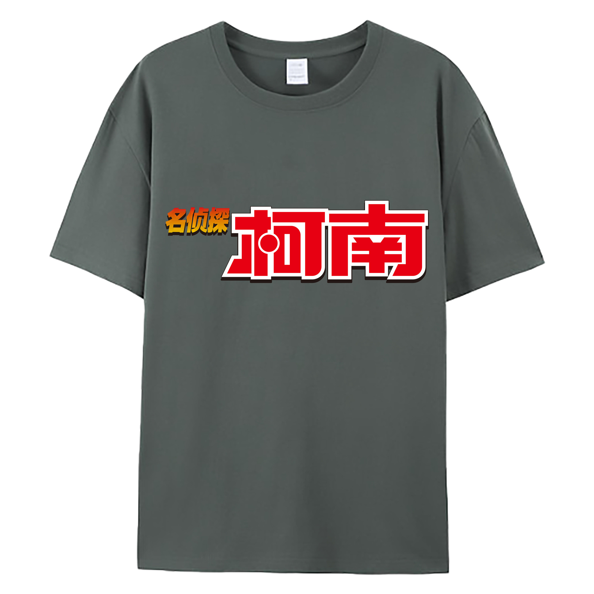 （画像用） 名探偵コナン Detective Conan 綿100％ メンズ半袖Tシャツ｜肌触りやわらか＆通気性